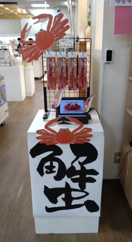 燕三条のカニ割りスプーンで旬を味わい尽くす | 日本メタルワークス